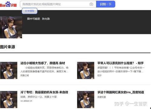 大瓜爆料电梯事件视频,大瓜爆料事件视频揭秘  第1张