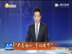 汨罗最新爆料事件新闻联播,新闻联播聚焦真相追踪  第2张
