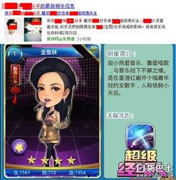 游戏发行人娱乐爆料视频,独家视频内容大曝光! 第3张 游戏发行人娱乐爆料视频,独家视频内容大曝光! 第3张