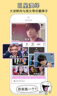 天选之逗最新爆料视频,最新爆料视频深度解析  第2张