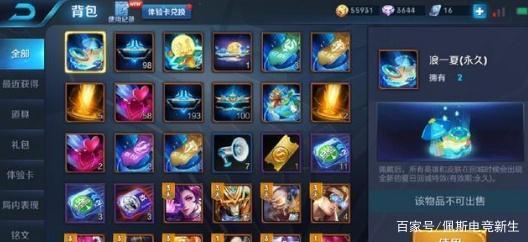 王者漏洞爆料视频大全下载,视频大全下载解析  第2张