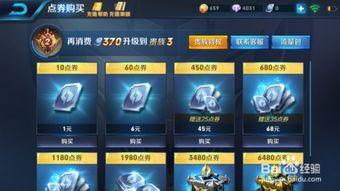 王者新皮肤爆料最新怎么获取,独家攻略教你轻松获取  第1张